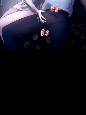 老闆娘的誘惑 46-47話_46_13_cayu