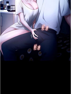 老闆娘的誘惑 46-47話_47_01_ytnp