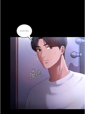 老闆娘的誘惑 46-47話_47_03_sypk