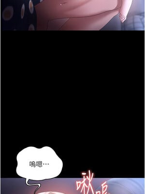 老闆娘的誘惑 46-47話_47_04_jkny
