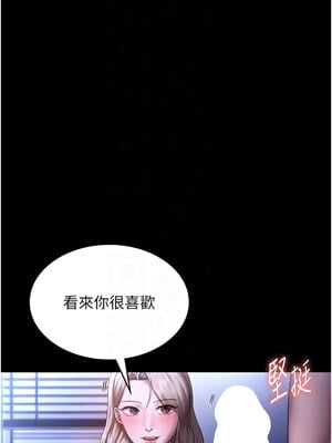 老闆娘的誘惑 46-47話_47_05_kbnm