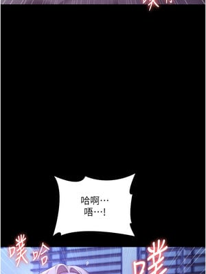 老闆娘的誘惑 46-47話_47_07_urwl