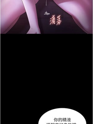 老闆娘的誘惑 46-47話_47_08_dbmg
