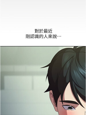 稅金女友 31-32話_31_2_ollc