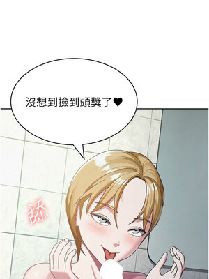稅金女友 31-32話_31_4_imqm