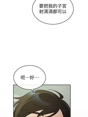 稅金女友 31-32話_32_2_jqgy