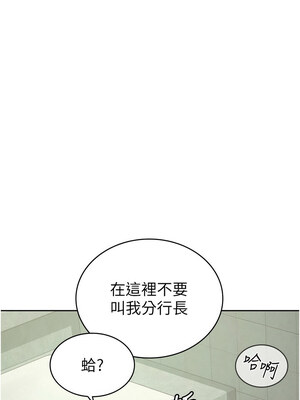 稅金女友 31-32話_32_3_knju