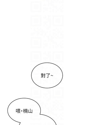 稅金女友 31-32話_32_5_cnrs