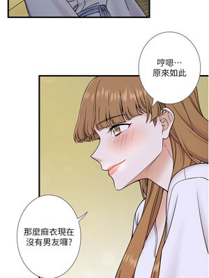 秘密溫泉：混湯旅館 22-23話_22_6_cyii