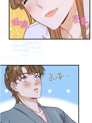 秘密溫泉：混湯旅館 22-23話_22_7_fmoe
