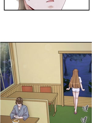 秘密溫泉：混湯旅館 22-23話_23_01_ogvi
