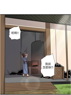 秘密溫泉：混湯旅館 22-23話_23_04_aogx