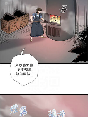 秘密溫泉：混湯旅館 22-23話_23_05_xqcl