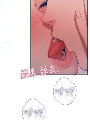 惡次人生 17-18話_17_03_hyfu
