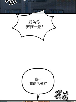 惡次人生 17-18話_18_01_larb