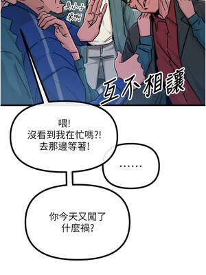 惡次人生 17-18話_18_02_hpuw