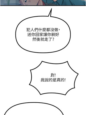 惡次人生 17-18話_18_03_ukbu