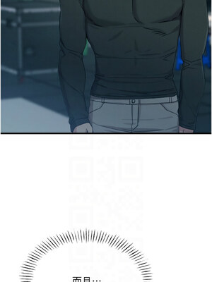 惡次人生 17-18話_18_05_chul
