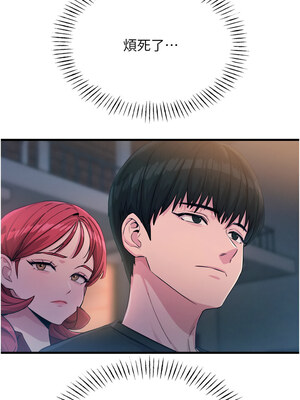 惡次人生 17-18話_18_06_gyjw