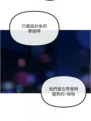惡次人生 17-18話_18_09_loys