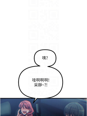 惡次人生 17-18話_18_11_kpoj