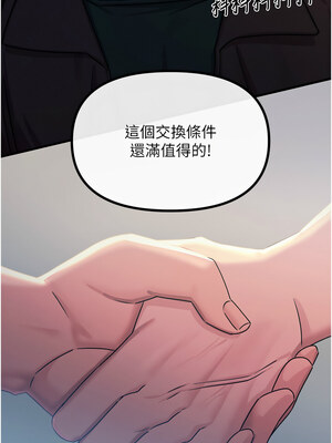 惡次人生 17-18話_18_16_xkcl