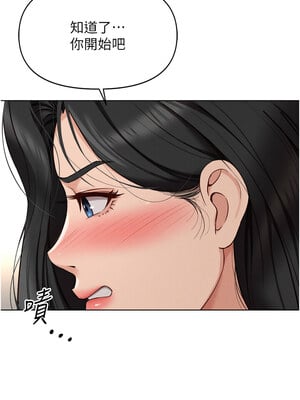 魯蛇社畜的金手指 13-14話_13_04_rdlf
