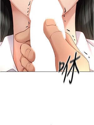 魯蛇社畜的金手指 13-14話_14_03_yvto