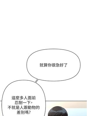 魯蛇社畜的金手指 13-14話_14_10_nvpc