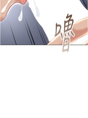 魯蛇社畜的金手指 13-14話_14_13_olrb