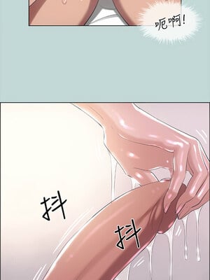 縱夏夜之夢(無碼版) 41-42話_41_06_aivp