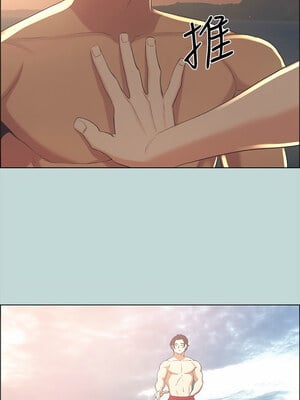 縱夏夜之夢(無碼版) 41-42話_42_11_fhyl