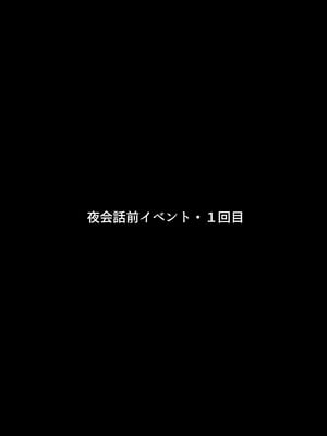 [まろん☆まろん] 忍堕とし【コミックCG集版】_046