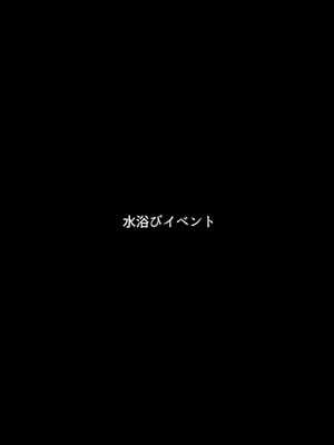 [まろん☆まろん] 忍堕とし【コミックCG集版】_079
