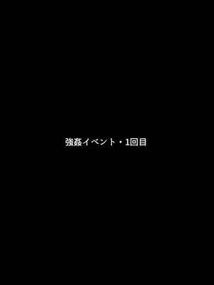 [まろん☆まろん] 忍堕とし【コミックCG集版】_141