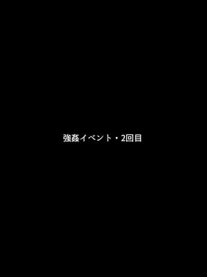 [まろん☆まろん] 忍堕とし【コミックCG集版】_154
