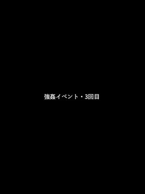 [まろん☆まろん] 忍堕とし【コミックCG集版】_165