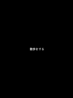 [まろん☆まろん] 忍堕とし【コミックCG集版】_506