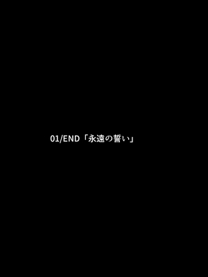 [まろん☆まろん] 忍堕とし【コミックCG集版】_633