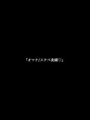 [まろん☆まろん] 忍堕とし【コミックCG集版】_642