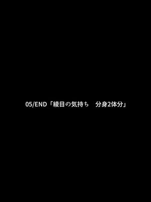 [まろん☆まろん] 忍堕とし【コミックCG集版】_696