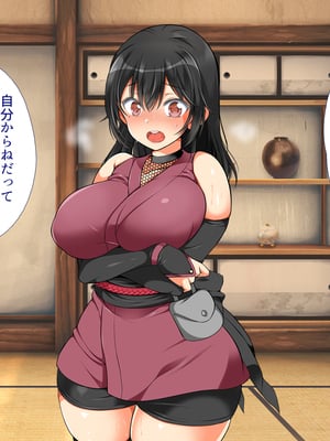 [まろん☆まろん] 忍堕とし【コミックCG集版】_742
