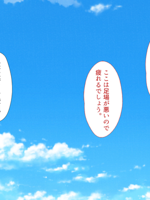 [まろん☆まろん] 忍堕とし【コミックCG集版】_889