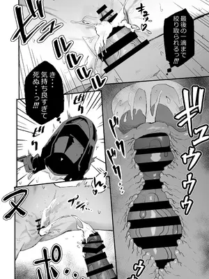 [いぬかき] アーミヤが布団に入ってくる話。 (アークナイツ)_17