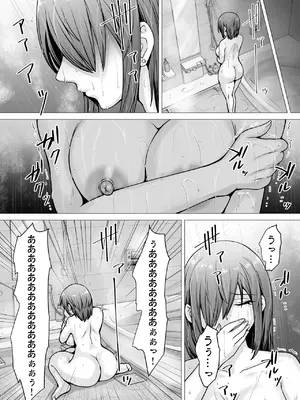 [くいしん房 (ないとう春人)] 愛する妻が絶倫社長の手に堕ちたその日…_27
