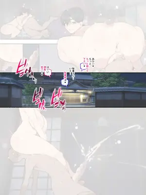 [アゴビッチ姉さん] 痴女図鑑〜働くお姉さん達にあっけなく搾られた僕らは精液パパタンクにされる〜_011