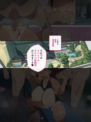[アゴビッチ姉さん] 痴女図鑑〜働くお姉さん達にあっけなく搾られた僕らは精液パパタンクにされる〜_017