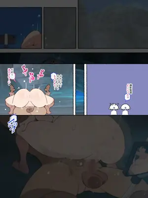 [アゴビッチ姉さん] 痴女図鑑〜働くお姉さん達にあっけなく搾られた僕らは精液パパタンクにされる〜_022