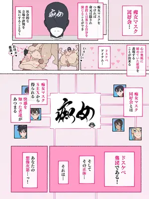 [アゴビッチ姉さん] 痴女図鑑〜働くお姉さん達にあっけなく搾られた僕らは精液パパタンクにされる〜_031