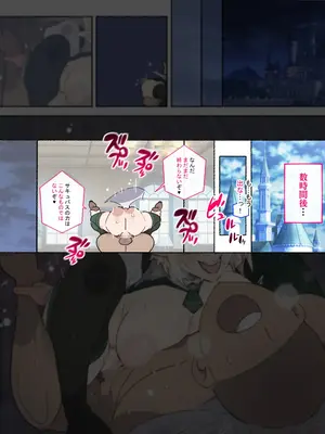 [アゴビッチ姉さん] 痴女図鑑〜働くお姉さん達にあっけなく搾られた僕らは精液パパタンクにされる〜_039